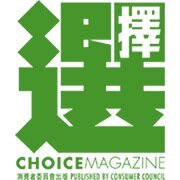 1991年第182期《選擇》月刊改換了標誌，是以「選」字中包含「擇」字作新標誌，標誌使用至今已近二十五年。