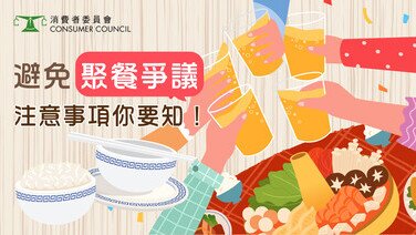 《避開海鮮價、加大陷阱！餐廳點餐、優惠注意事項》