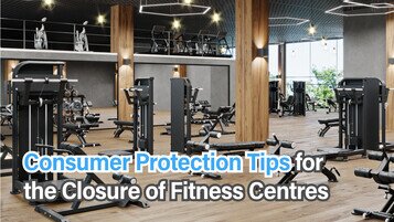 Consumer Protection Tips for the Closure of Fitness Centres 