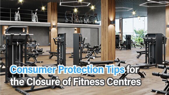 Consumer Protection Tips for the Closure of Fitness Centres 