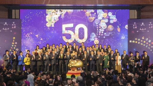 Consumer Council 50th Anniversary Half a Century of Consumer Empowerment