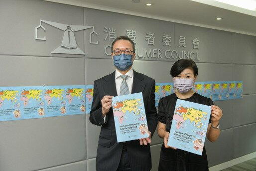 倡議加強銷售香港境外物業的消費保障
