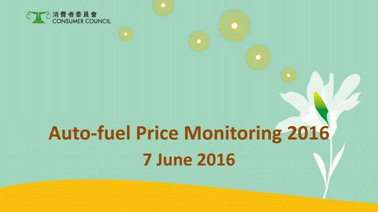 Report on Auto-Fuel Price Monitoring 2016