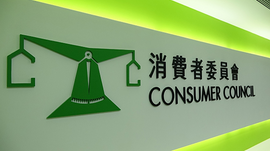 Travel Agents (Amendment) Bill Submission made by the Consumer Council to the Bills Committee of Legco