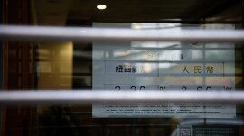 就「銀行關閉分行及收費對公眾的影響」向立法會財經事務委員會提交的意見 [2009]