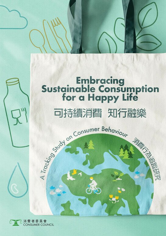 Embracing Sustainable Consumption for a Happy Life ─ A Tracking Study on Consumer Behaviour