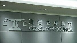 Submission to the Hong Kong Monetary Authority regarding Consultation on Revised Supervisory Policy Manual Module IC-6 “The Sharing and Use of Consumer Credit Data through a Credit Reference Agency”