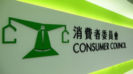 Consumer Council’s Views on the Competition Commission’s Proposal to Accept Commitments in the Car Warranties Case (EC/02UB)
