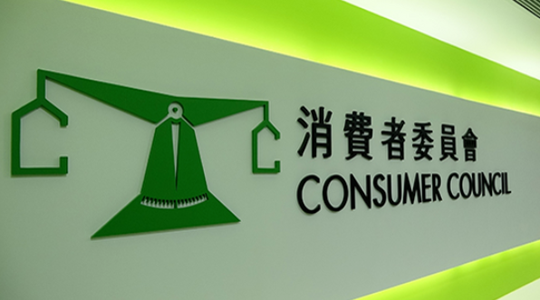 Submission to the Financial Services and the Treasury Bureau on Consultation on Promoting Paperless Corporate Communication for Hong Kong Companies