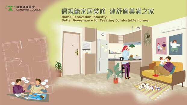 Home Renovation Industry – Better Governance for Creating Comfortable Homes