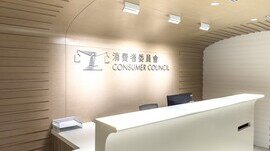就香港保險業監管局有關《保險業（公眾披露）規則》草擬本之諮詢文件所提交的意見（只提供英文版）