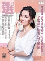 Issue 532