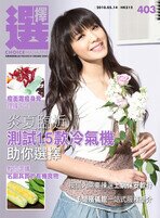 Issue 403