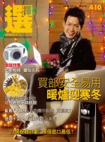 Issue 410