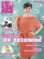 Issue 444