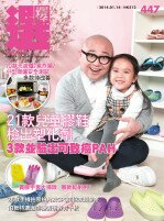 Issue 447