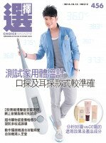 Issue 456
