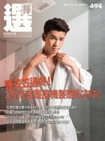 Issue 494