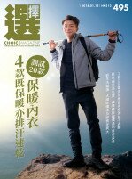 Issue 495