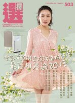 Issue 503