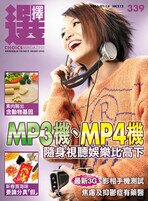 Issue 339