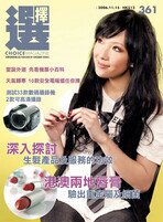 Issue 361