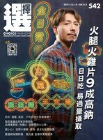 Issue 542