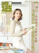 Issue 546