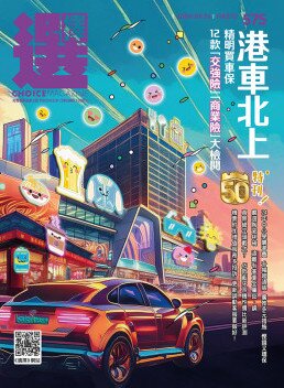 575期