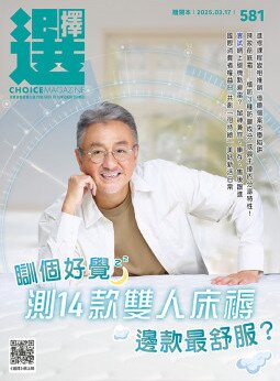 2025.03 | 581期