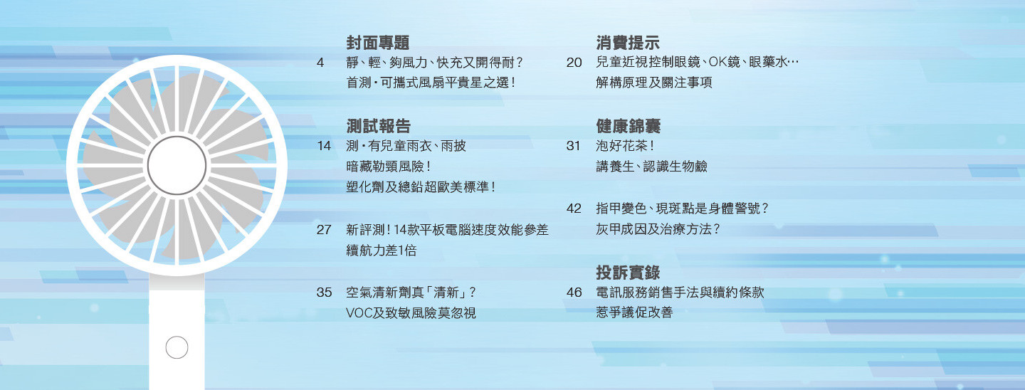 585期