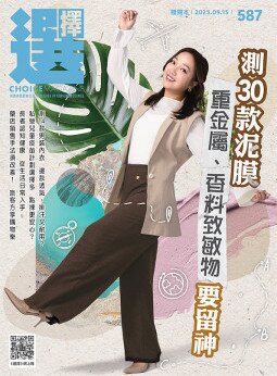 2025.09 | 587期