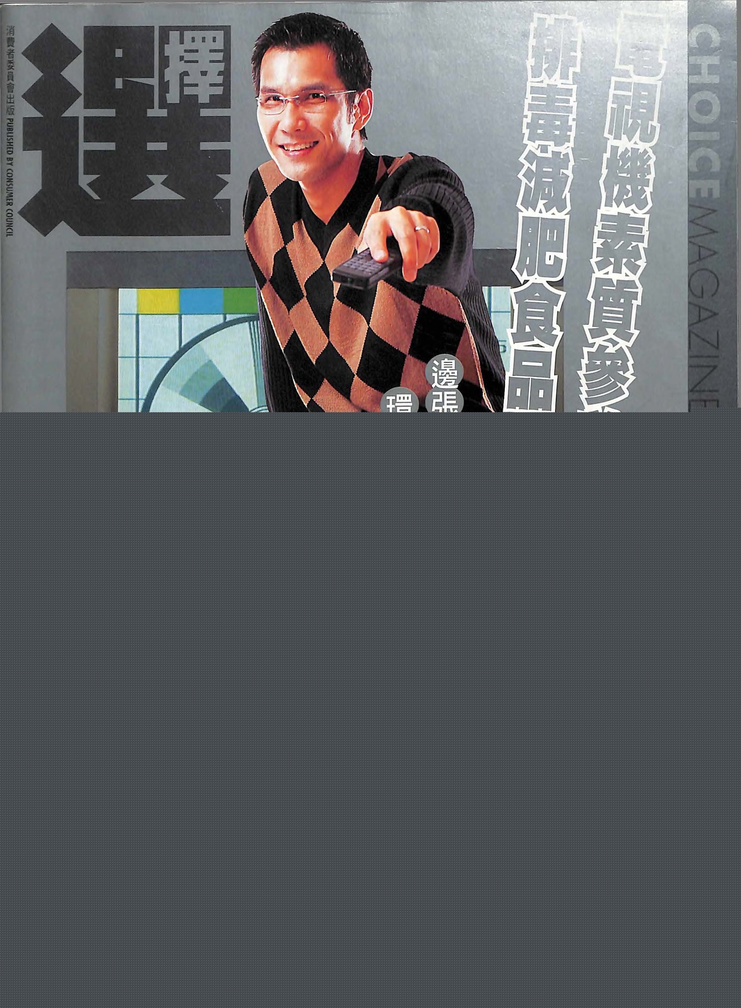 301期