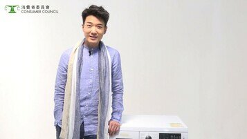 Babyjohn X 洗衣機