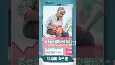 【最新一期《選擇》月刊出版了】 
