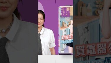 【《選擇》月刊一 click 即睇！| 最新一期出版啦！】