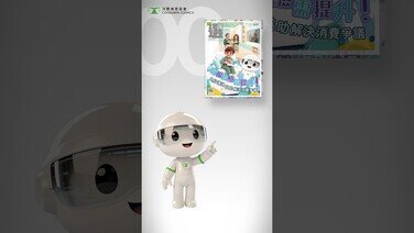 【最新一期《選擇》出版了】  