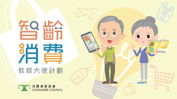 Pilot Educator Scheme for the Senior Citizens