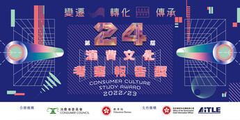 Secondary School Education Programme