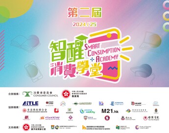 Secondary School Education Programme