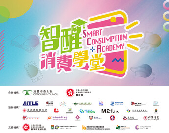 Secondary School Education Programme
