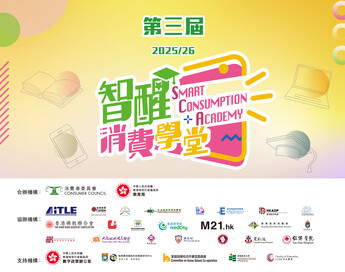 Secondary School Education Programme