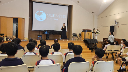 小學生教育計劃