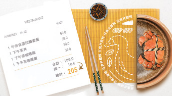 食肆「任食主菜」快送完？ 电子付款也四舍五入？