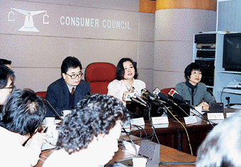 1997 Year-end Press Briefing 