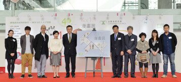 四十年致力推动消费者权益　漫画展演绎消费处境蜕变