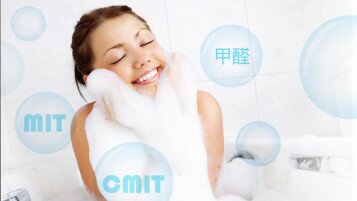 60款沐浴產品逾半含二噁烷　27款檢出可致敏防腐劑