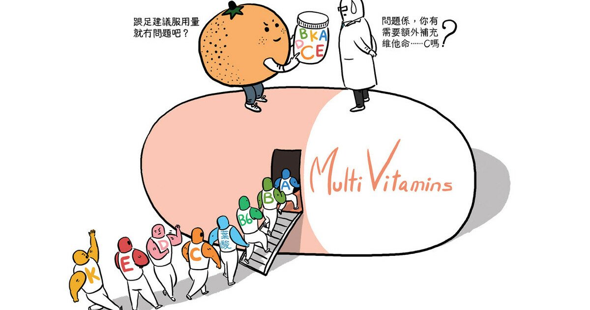 Excessive and Prolonged Intake of Vitamins Could Bring Harm to Health 80 of Samples beyond