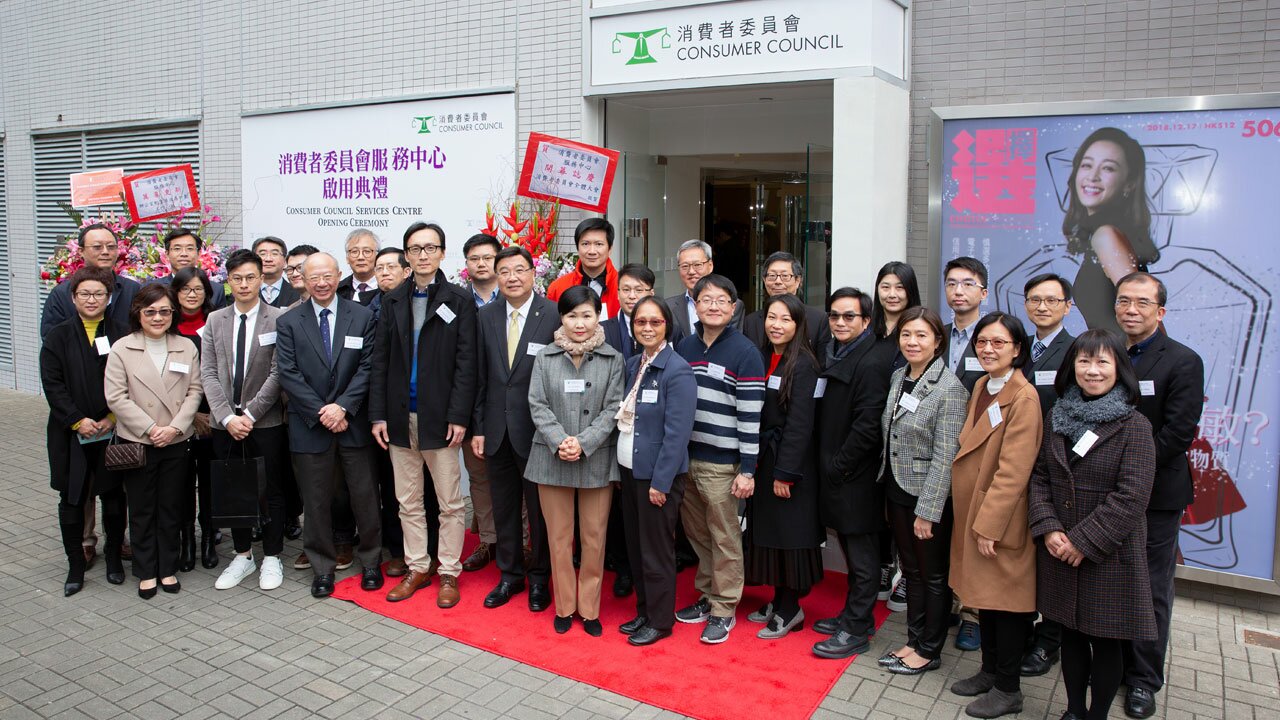 The Opening of the Consumer Council Services Centre in Tsim Sha Tsui 