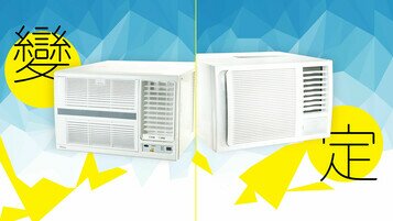 85% of Two Horsepower Window-type Air Conditioners Fail Own Claims in Test on Cooling Capacity and Energy Label of 1 Model Unsubstantiated